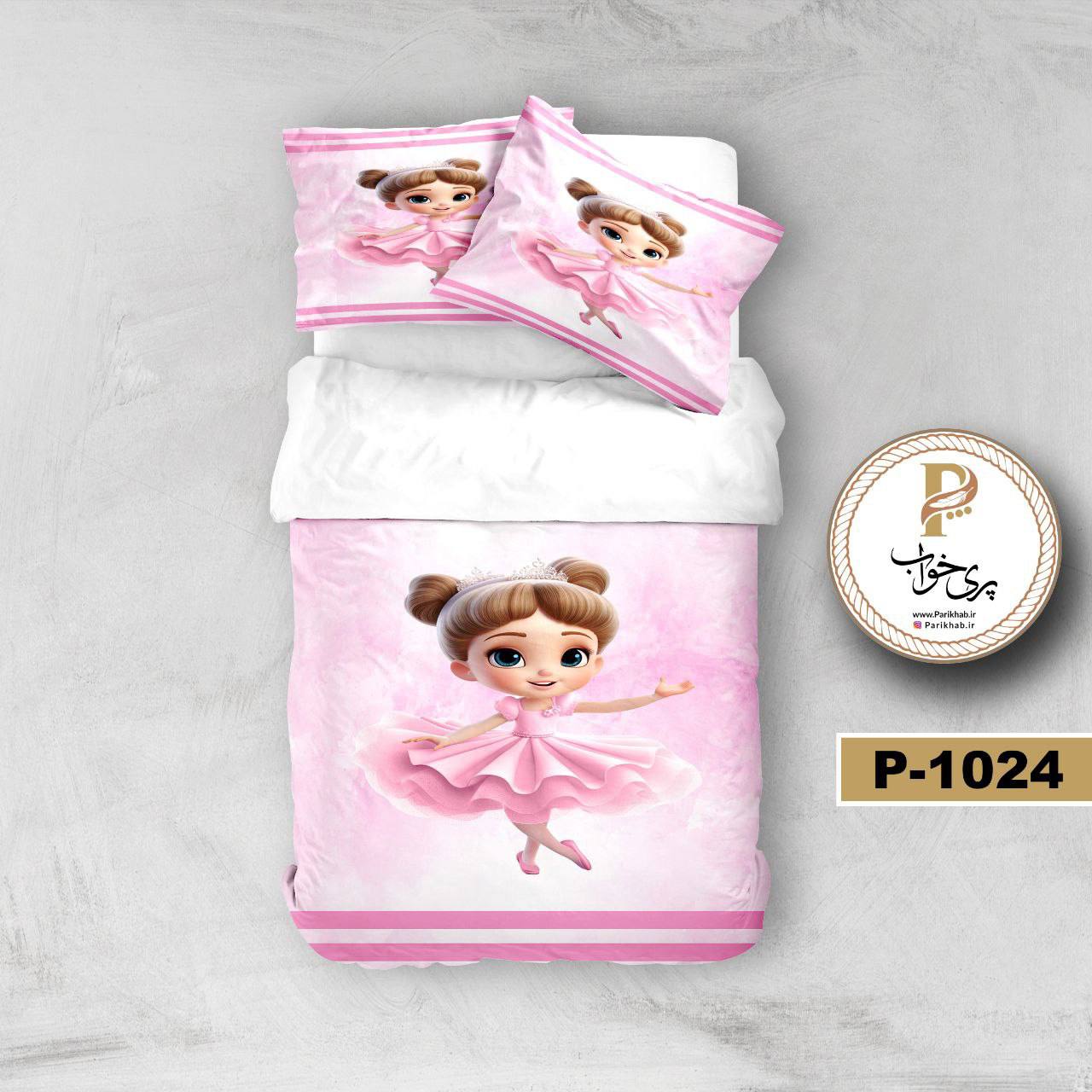 Princess پرده