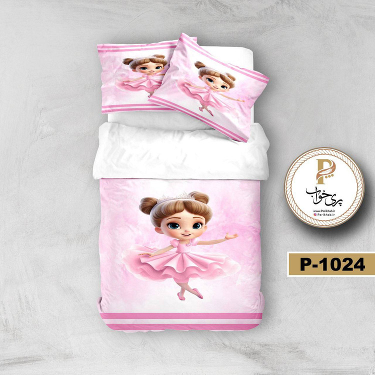 Princess پرده